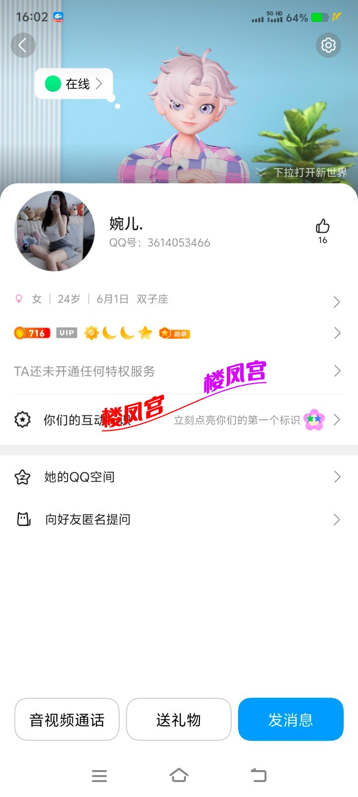 Screenshot_20251214_160215.jpg