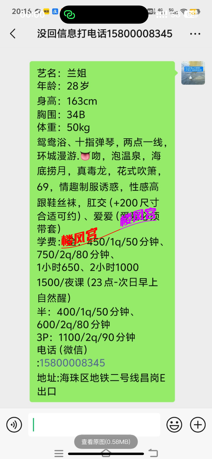 IMG_6368.png