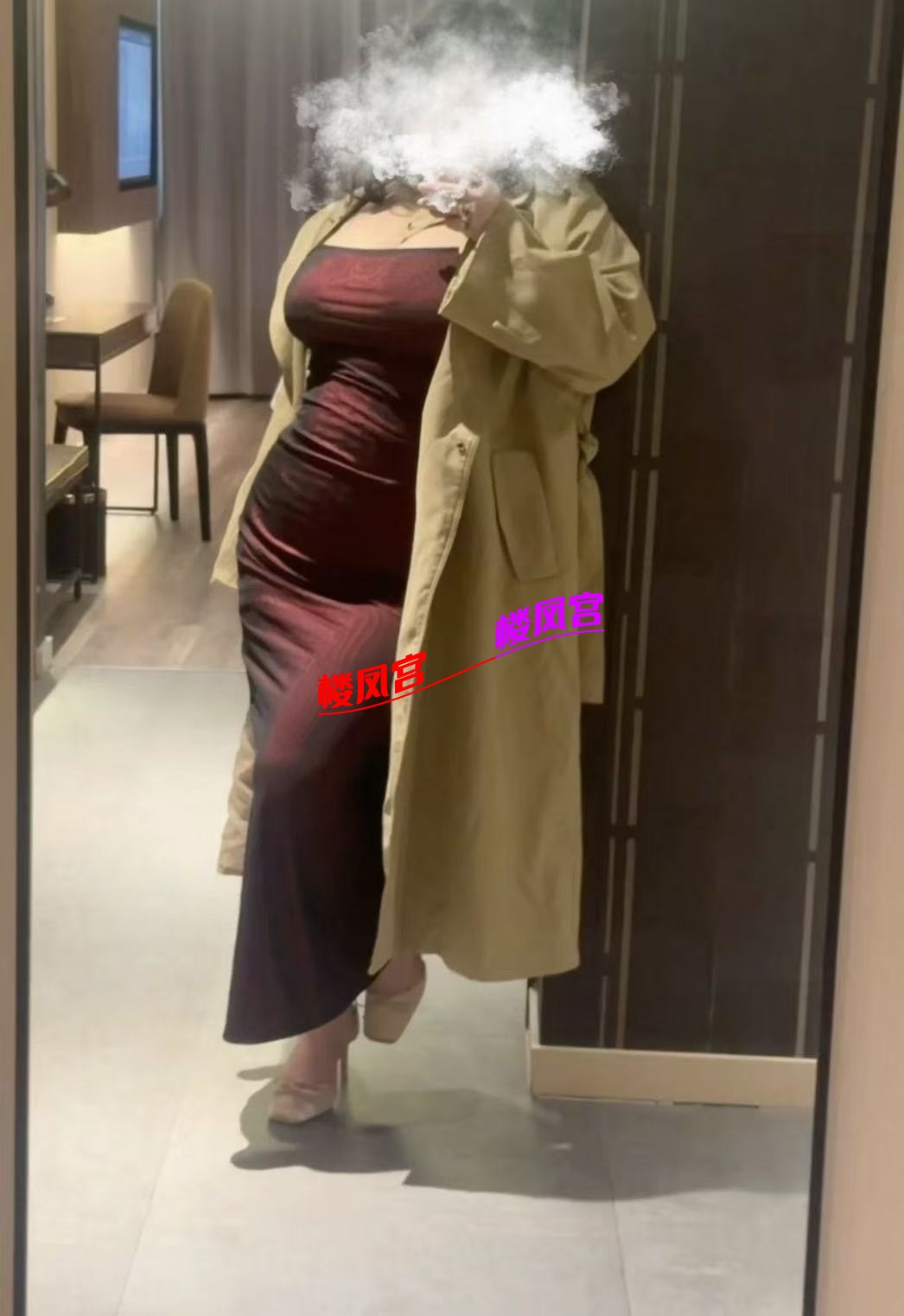 mmexport1764763245716.jpg