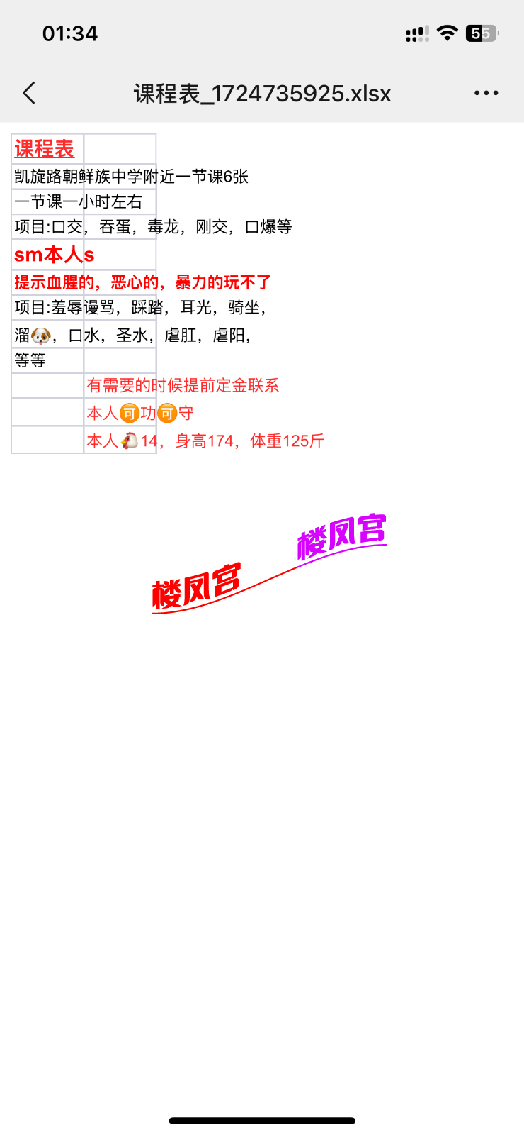 IMG_5702.png