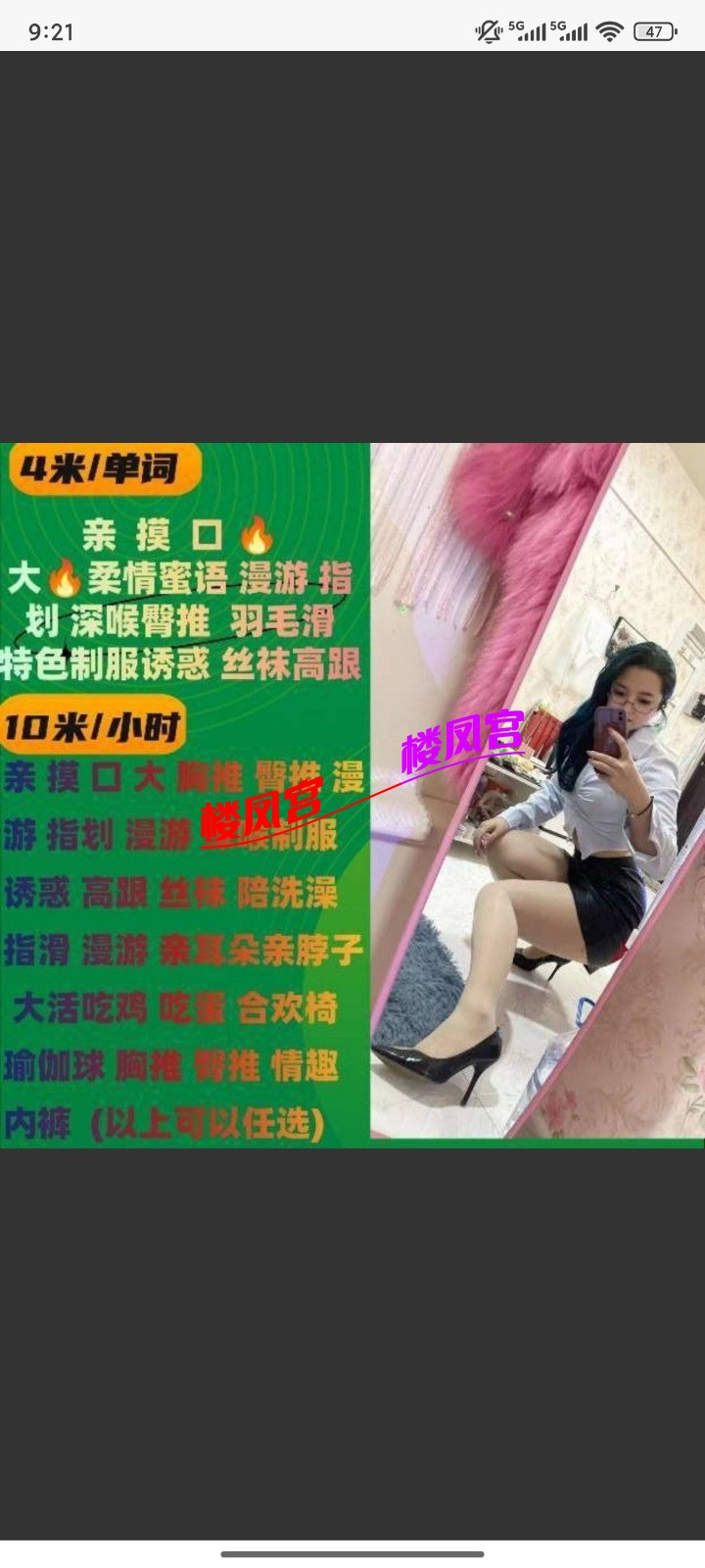 Screenshot_2025-12-15-09-21-58-279_com.uneed.yuni.jpg