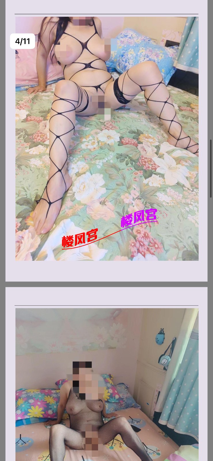 IMG_8657.png