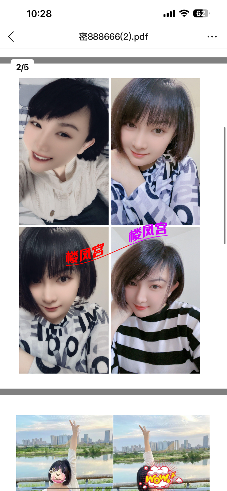 IMG_8659.png
