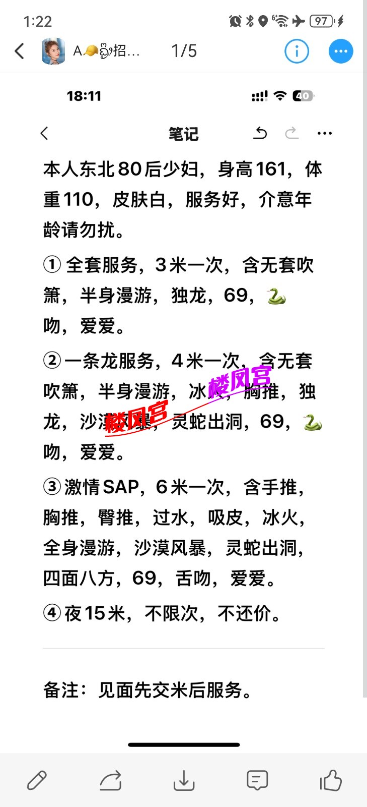 Screenshot_20251215_132259_com.uneed.yuni.jpg