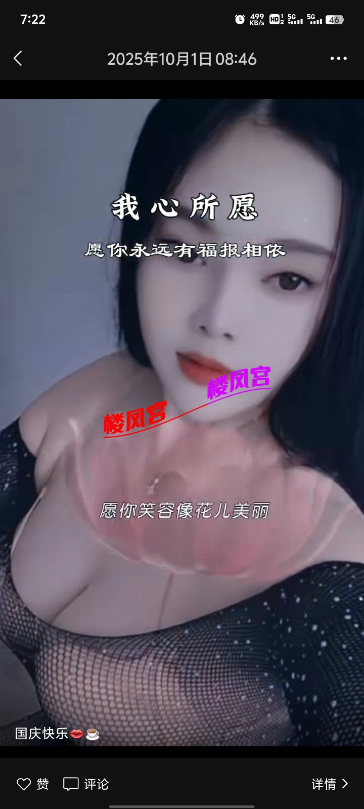 Screenshot_20251215_192200.jpg