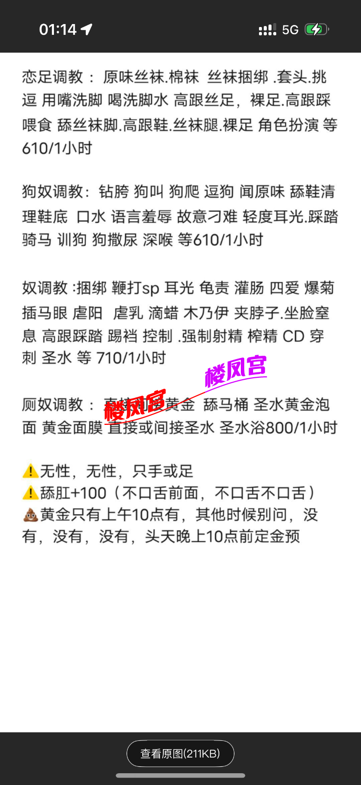 IMG_0957.png