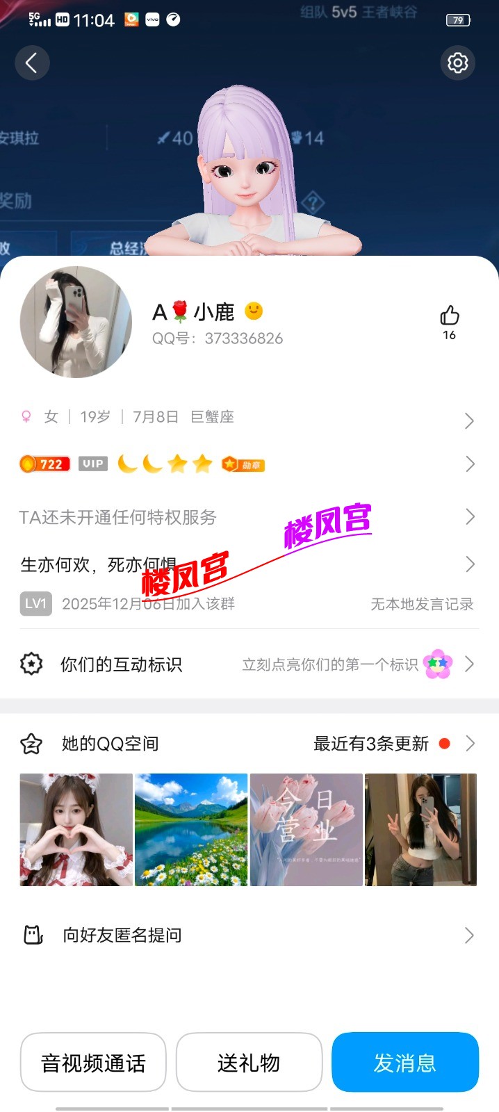 Screenshot_20251216_110454.jpg