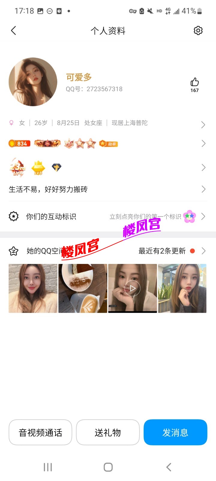 Screenshot_20251216-171823_QQ.jpg