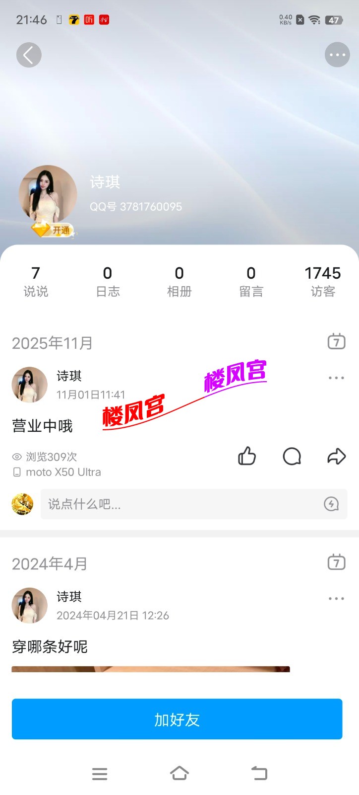 Screenshot_20251216_214629.jpg