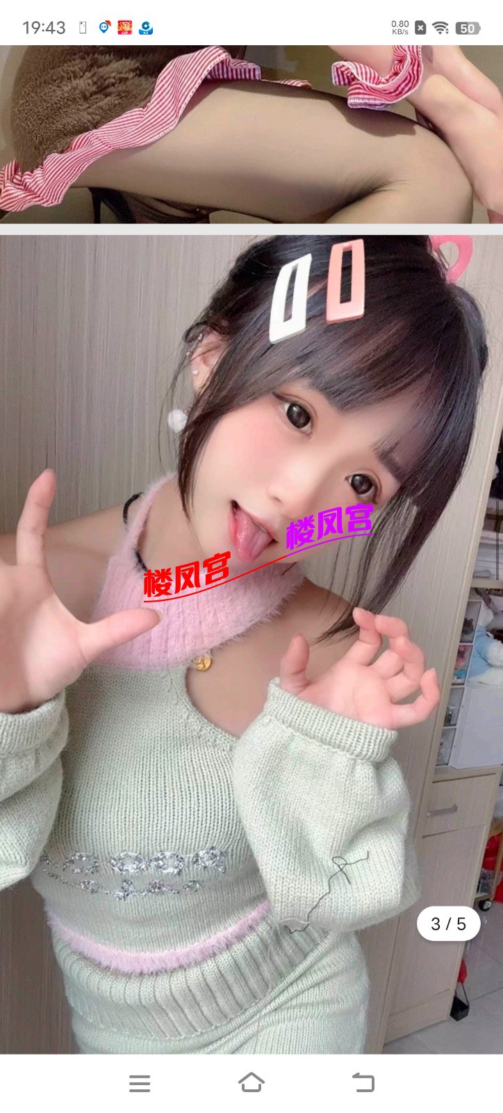 Screenshot_20251216_194329.jpg