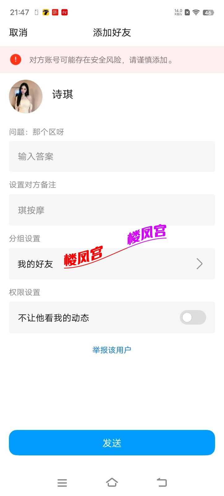 Screenshot_20251216_214717.jpg