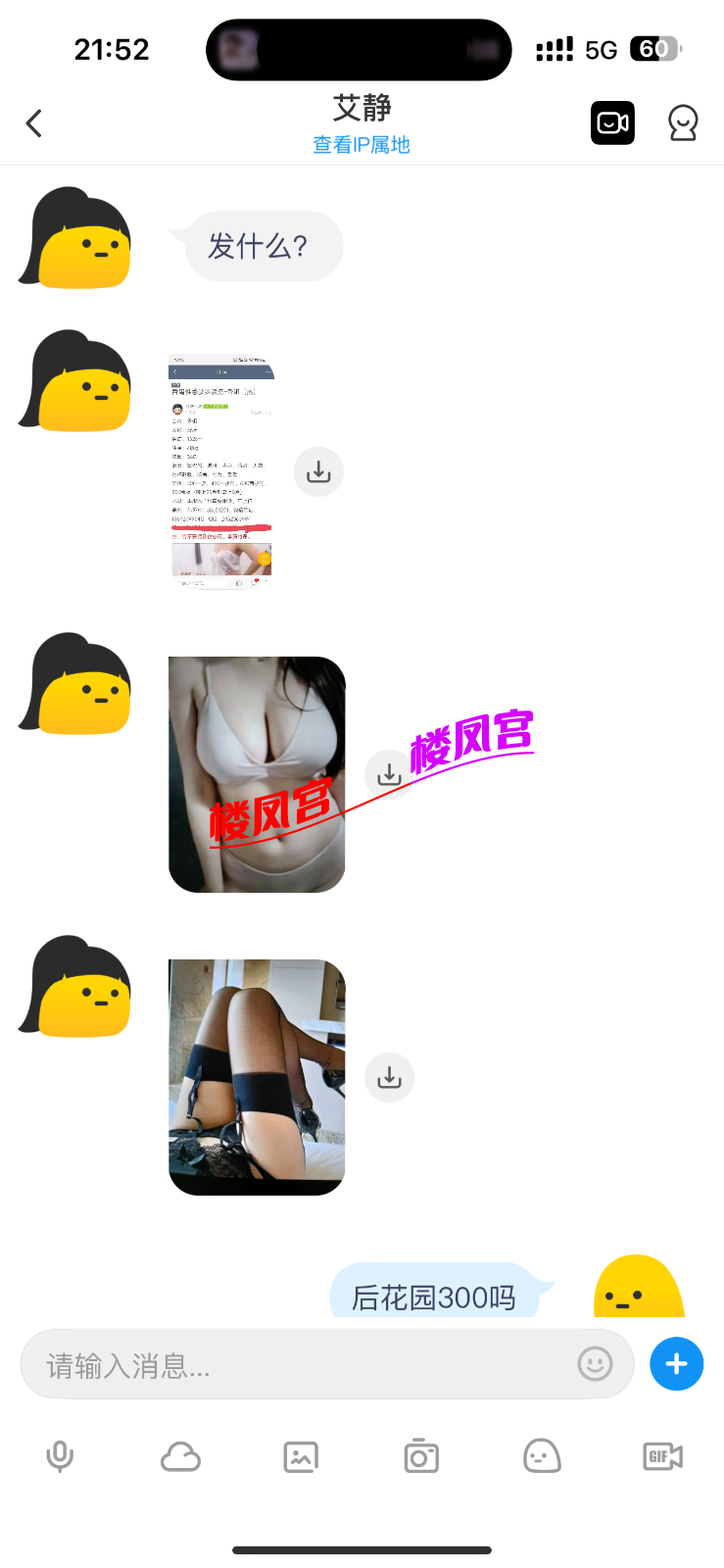 IMG_6401.png