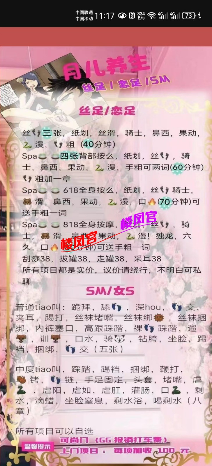 mmexport1765904358532.jpg