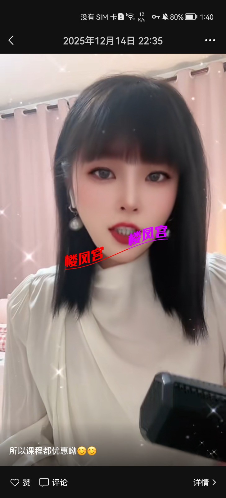 Screenshot_20251216_014002_com.tencent.mm.jpg