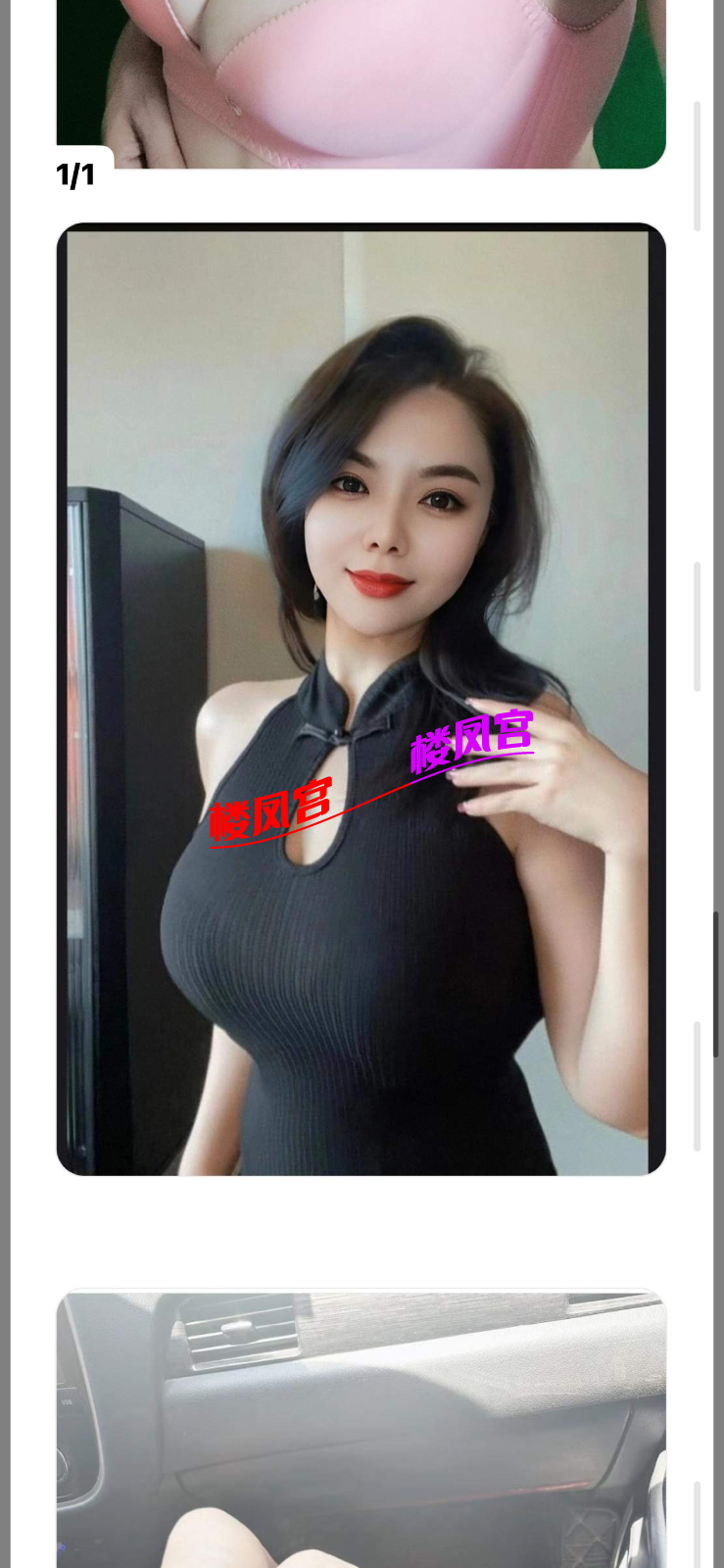 IMG_4624.png