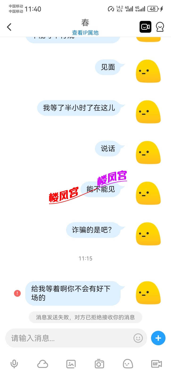 Screenshot_20251217_114026_com.uneed.yuni.jpg