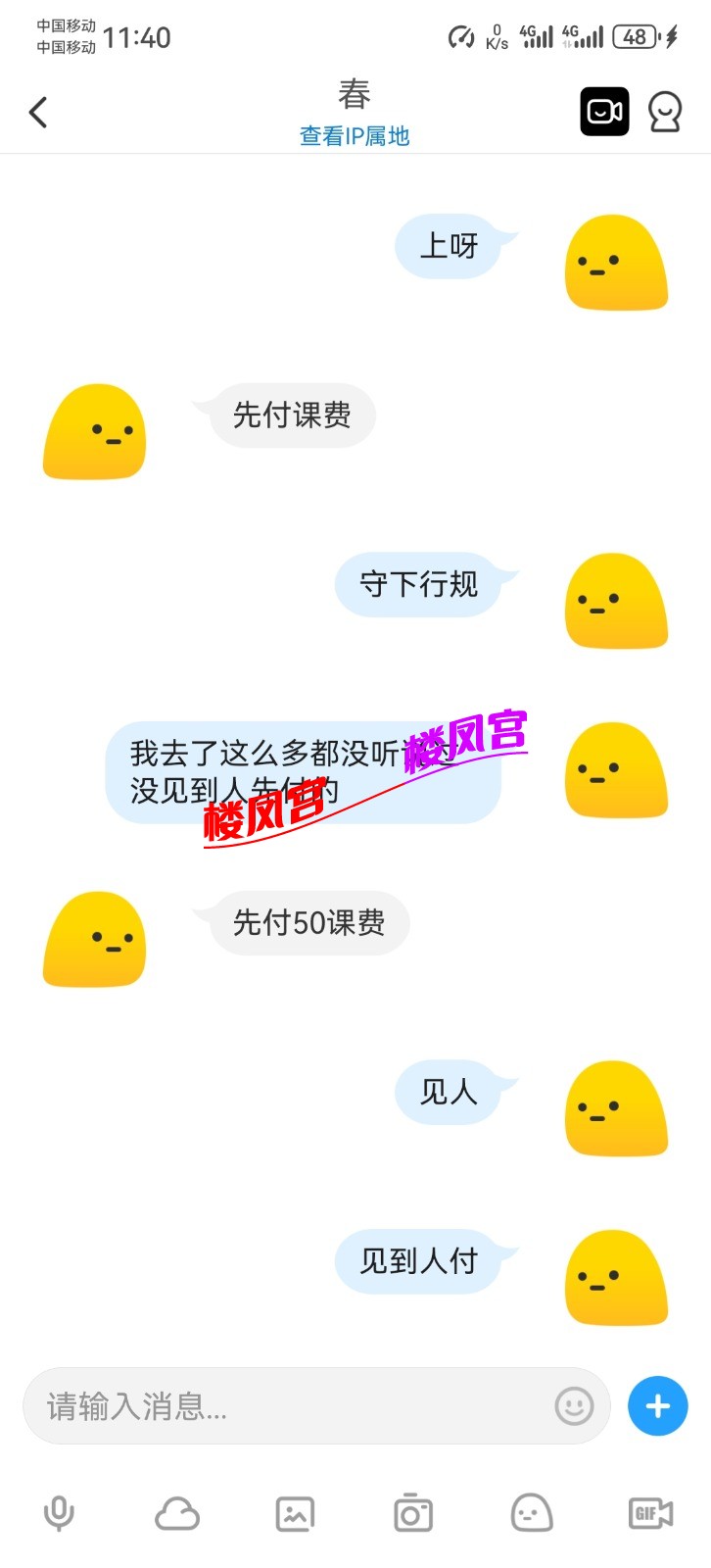 Screenshot_20251217_114022_com.uneed.yuni.jpg