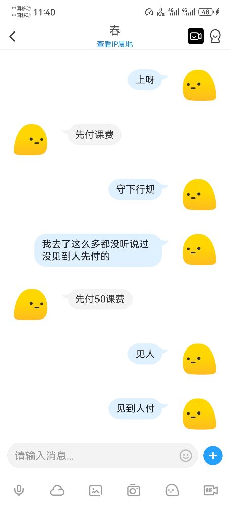 Screenshot_20251217_114022_com.uneed.yuni.jpg