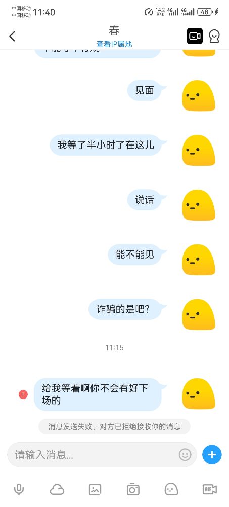 Screenshot_20251217_114026_com.uneed.yuni.jpg
