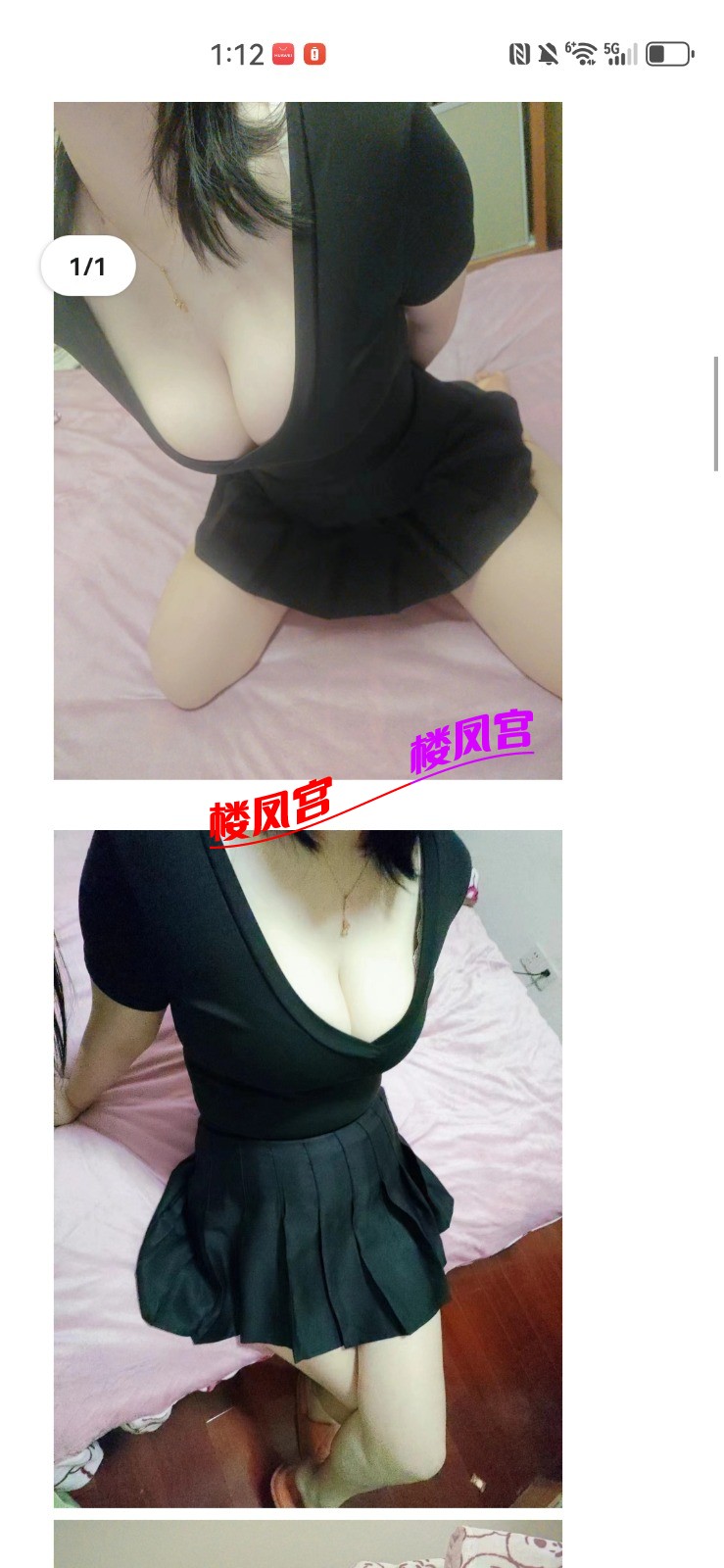 Screenshot_20251217_131258_com.tencent.mobileqq.jpg