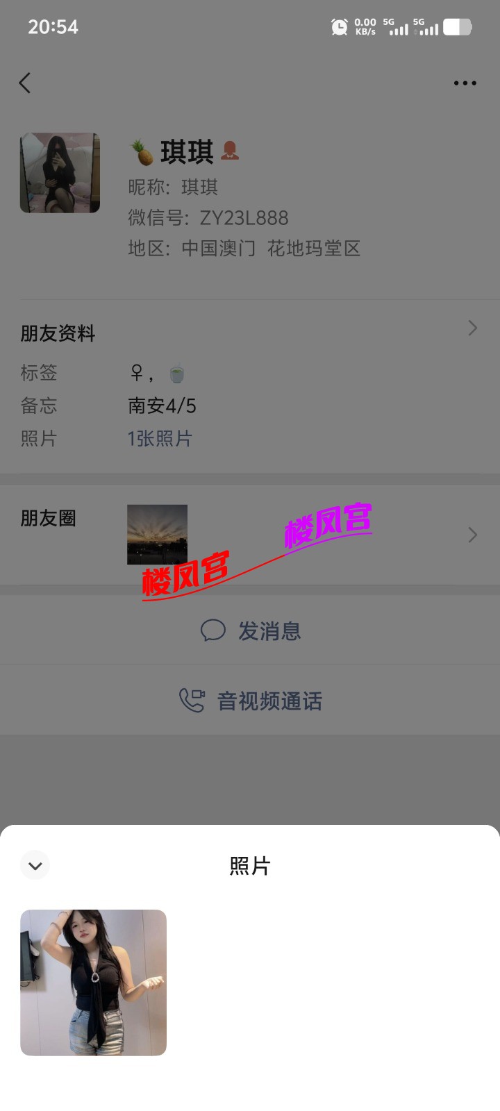 Screenshot_20251217_205420.jpg