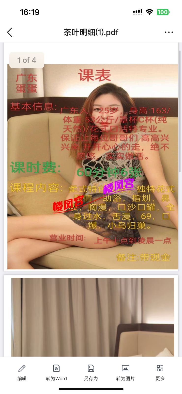 4DE07C0F-6BA3-47FA-8343-E91CD3220A83.png