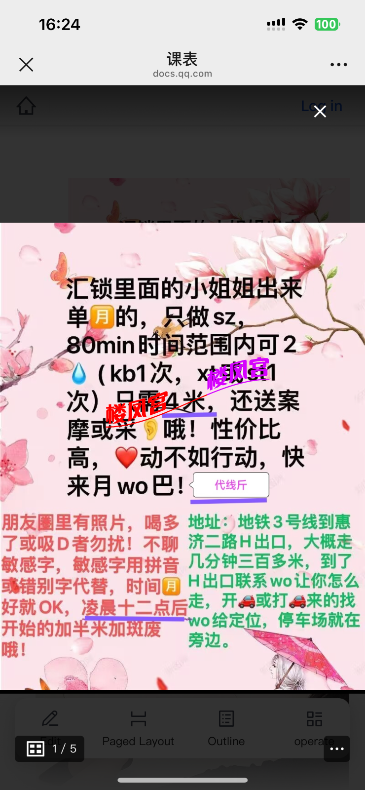 07618CB5-5BF2-413A-843A-E88220BCD372.png