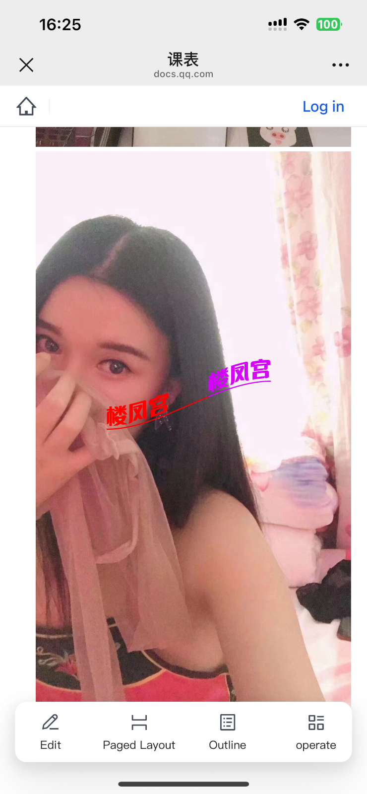 2523B343-3BBB-4CAF-9D20-2EAC4C46FF1F.png