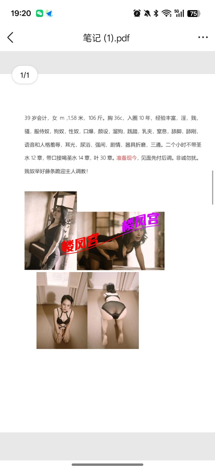 Screenshot_2025-12-18-19-20-45-53_9d26c6446fd7bb8e41d99b6262b17def.jpg