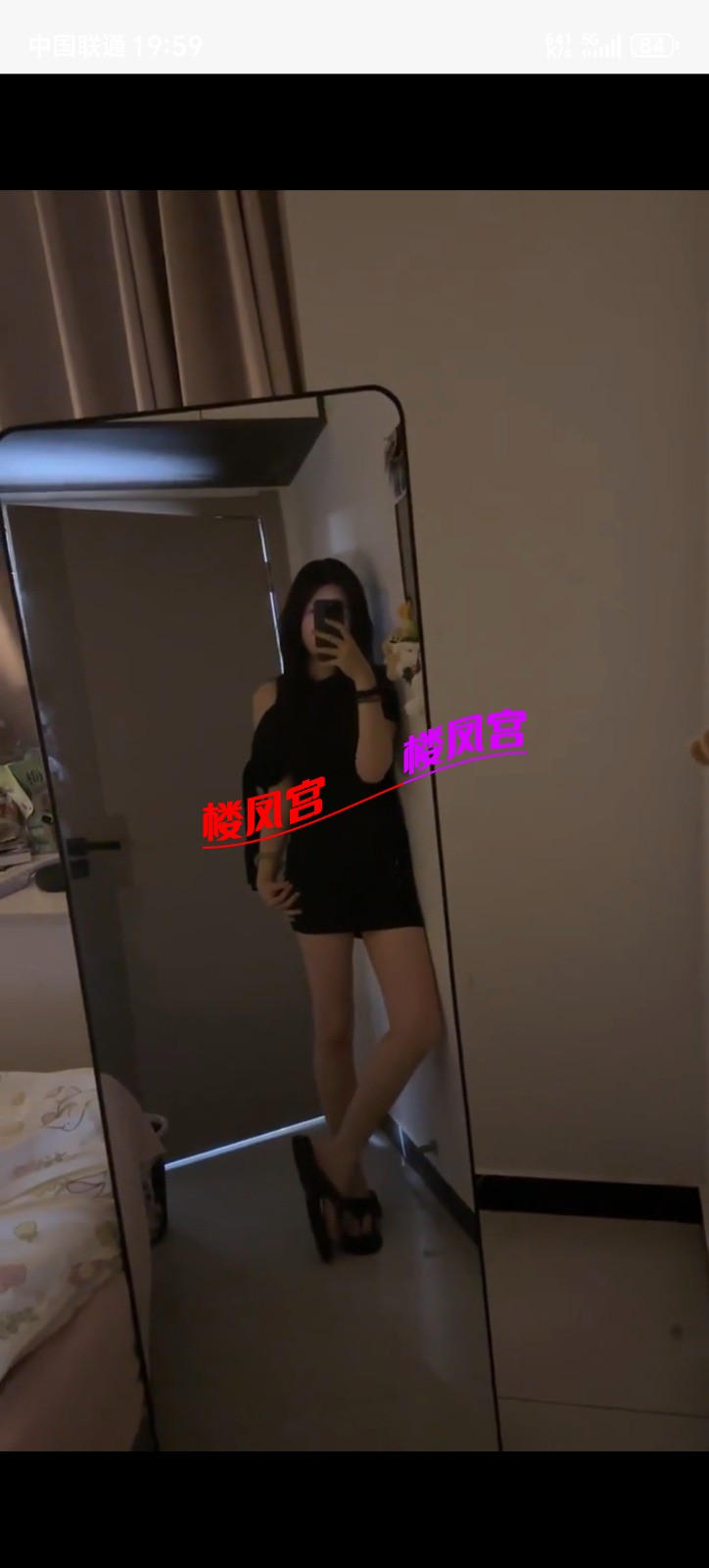 Screenshot_20251218_195954_com_uneed_yuni_TencentPlayerActivity.jpg