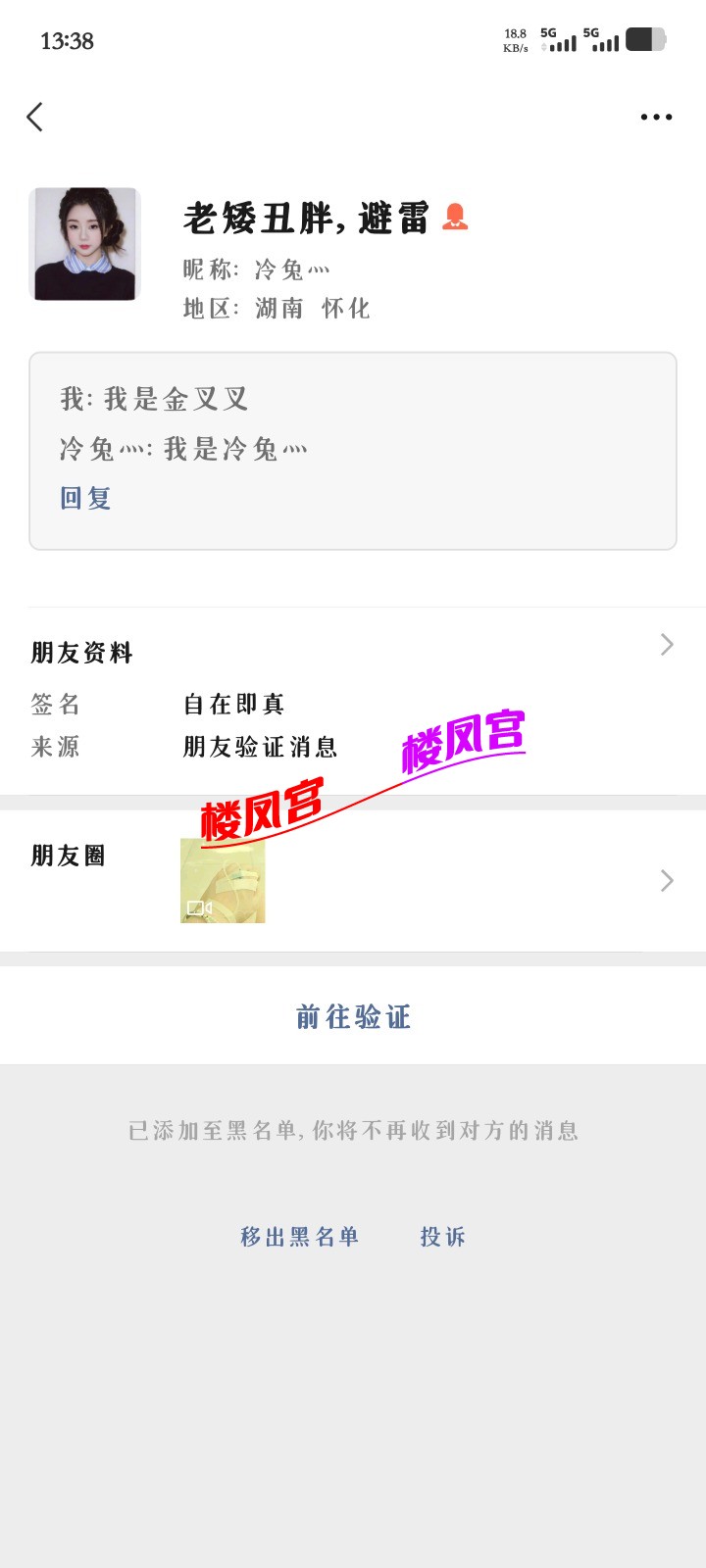 Screenshot_20251218_133829.jpg