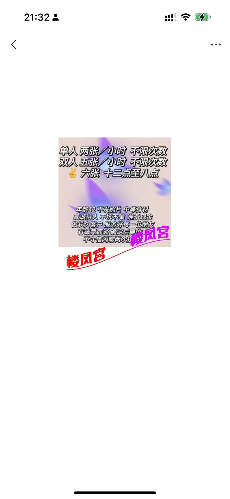mmexport1766064804253.jpg