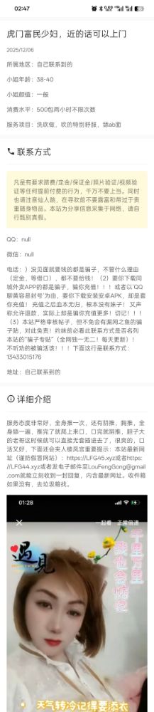 Screenshot_2025-12-19-02-47-19-20.jpg