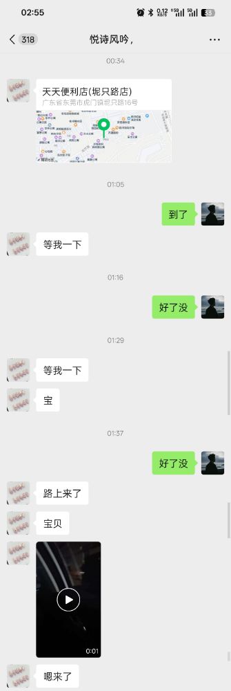 Screenshot_2025-12-19-02-55-28-26.jpg