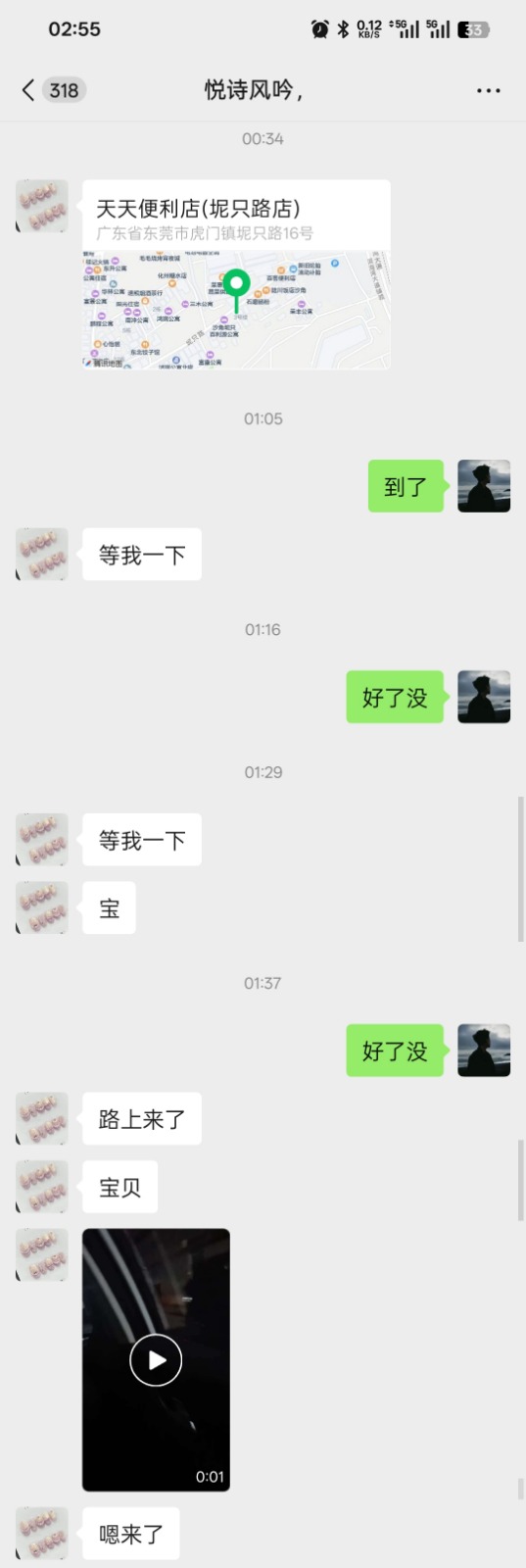 Screenshot_2025-12-19-02-55-28-26.jpg