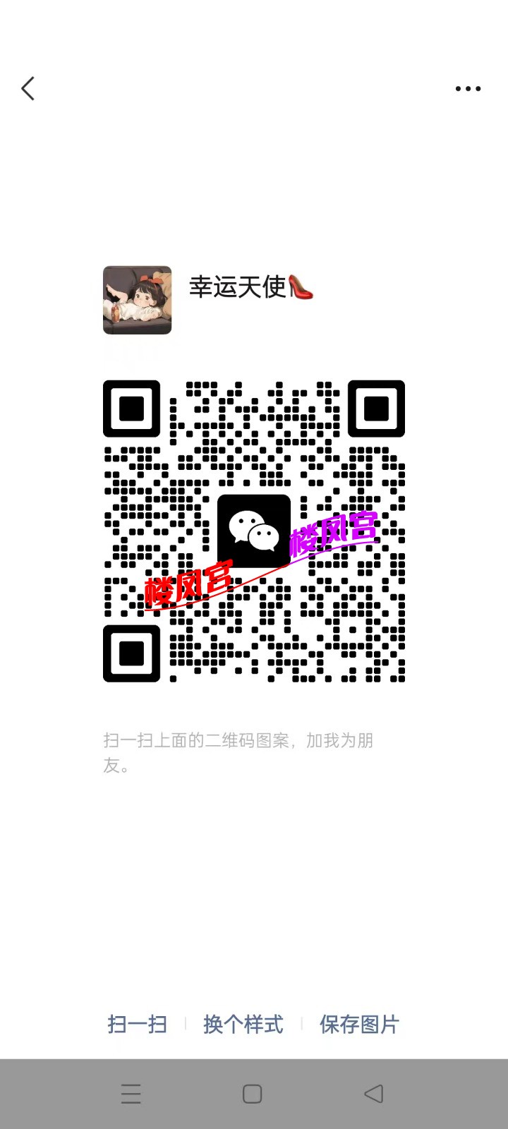 mmexport1766108408638.jpg