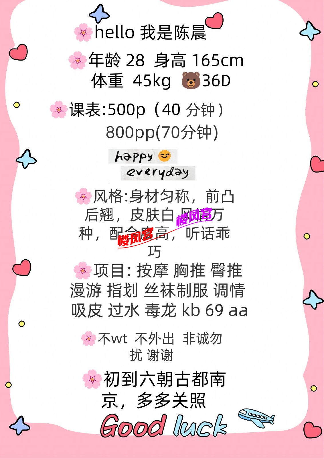 MEITU_20251101_195857422.jpg