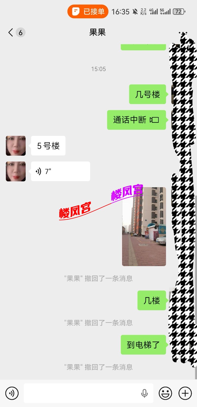 Screenshot_20251219_164600.jpg