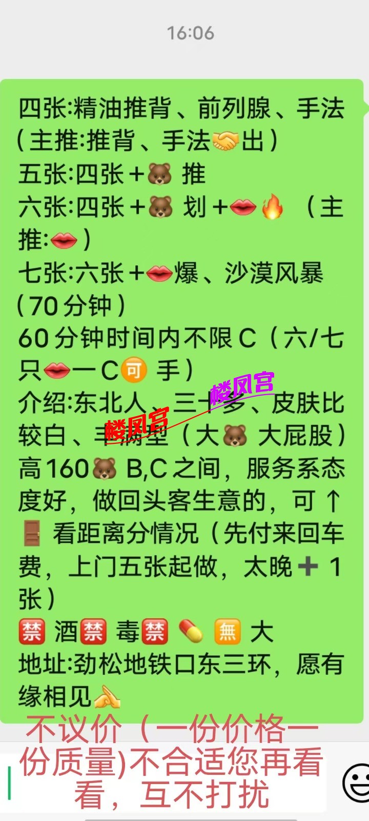 mmexport1765182914587.jpg