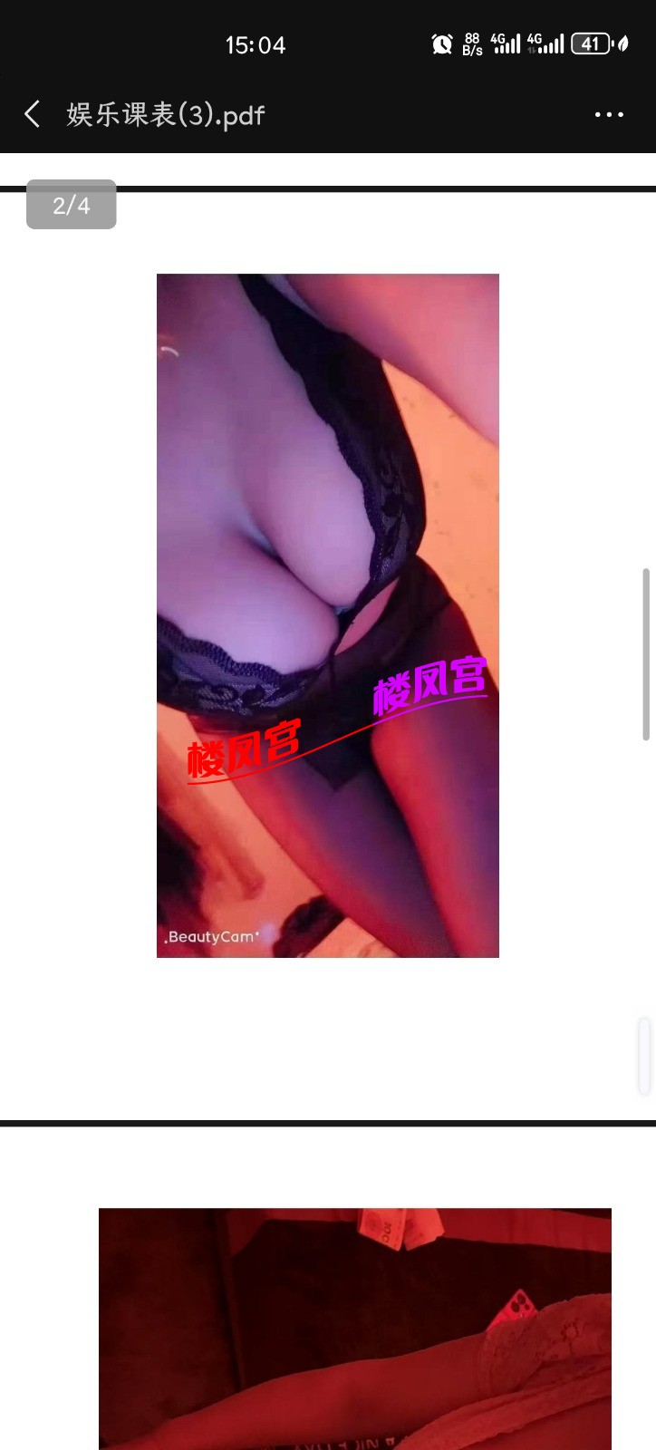 Screenshot_20251220_150415_com.tencent.mm.jpg
