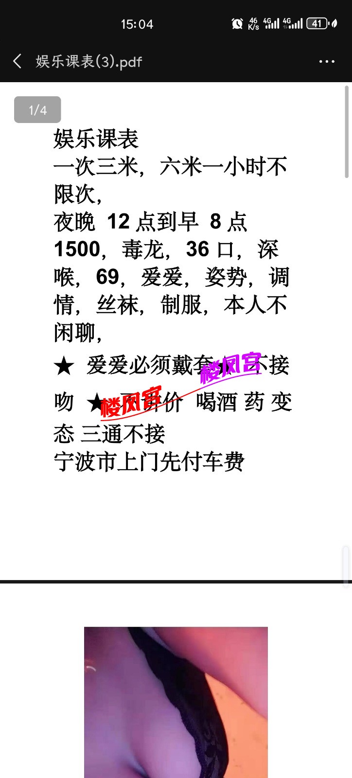 Screenshot_20251220_150403_com.tencent.mm.jpg