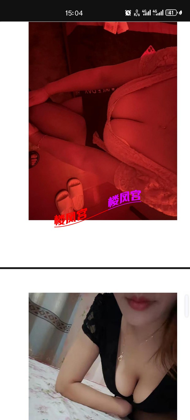 Screenshot_20251220_150412_com.tencent.mm.jpg