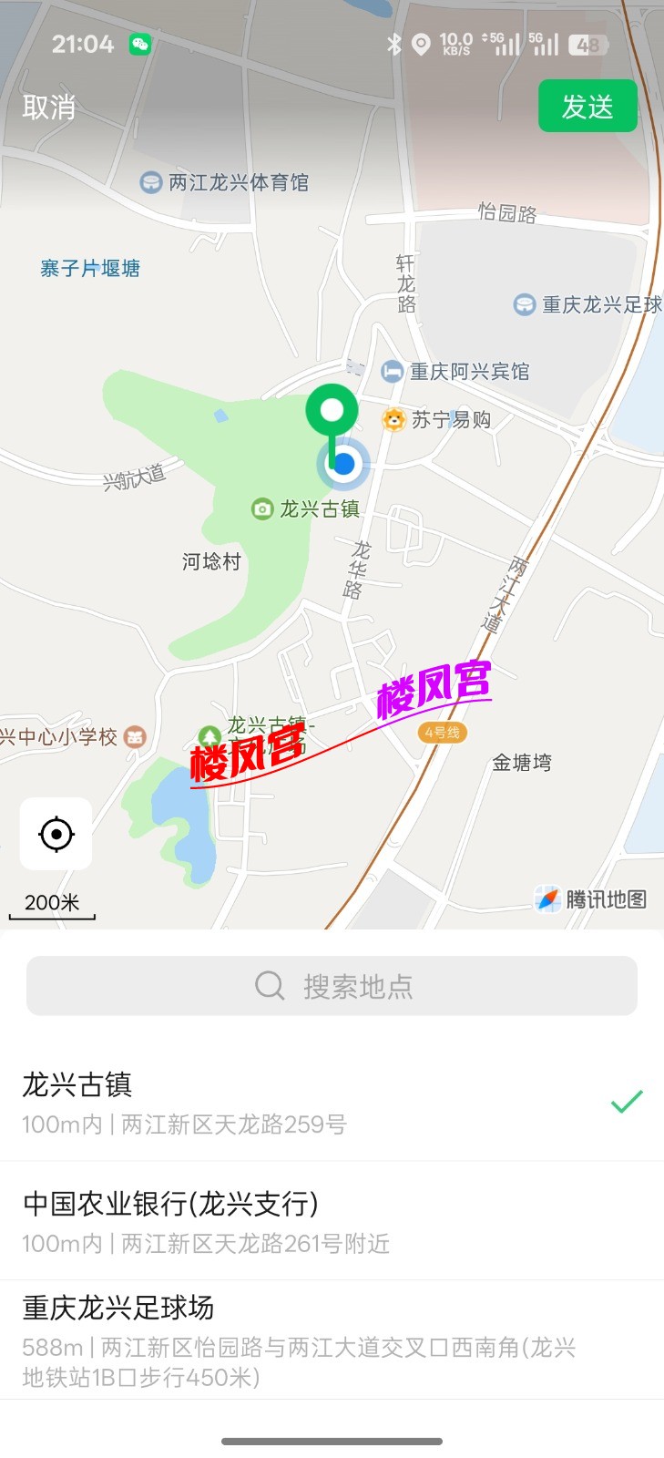 1000016632.jpg