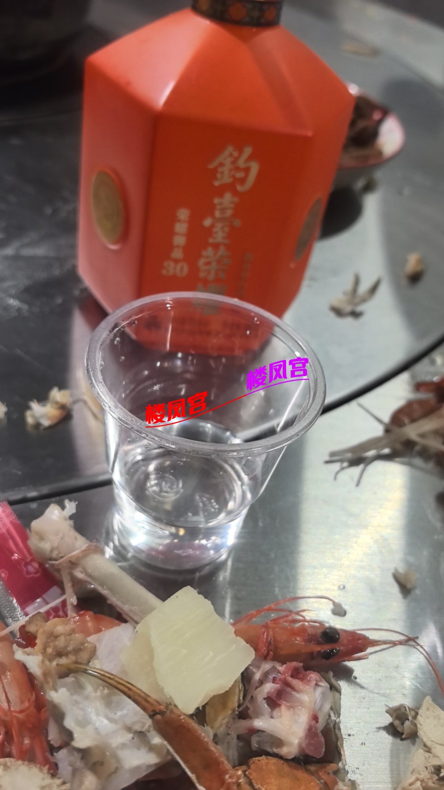 wx_camera_1765886236462.jpg