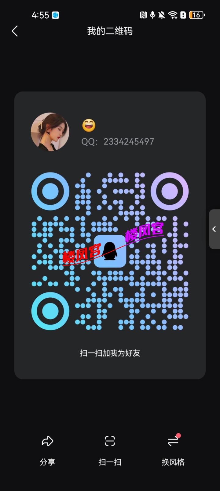 E4D30281AD41A3A36DC5CDCDEEF0E4B2.png