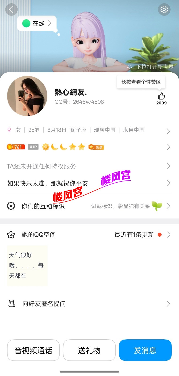 Screenshot_2025-12-20-23-05-01-51_9d26c6446fd7bb8e41d99b6262b17def.jpg