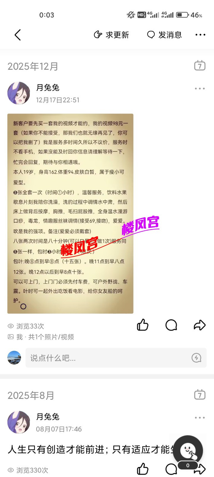 Screenshot_2025-12-21-00-03-31-274_com.tencent.mobileqq.jpg
