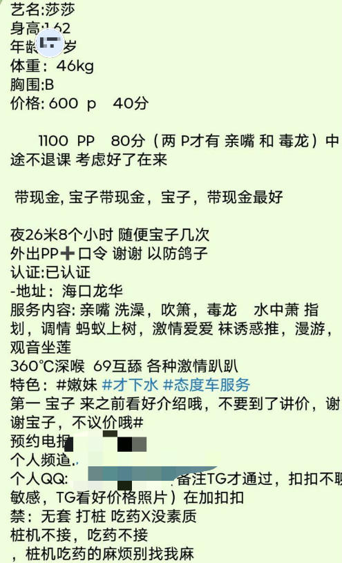 ScreenShot_2025-12-21_031450_713.jpg
