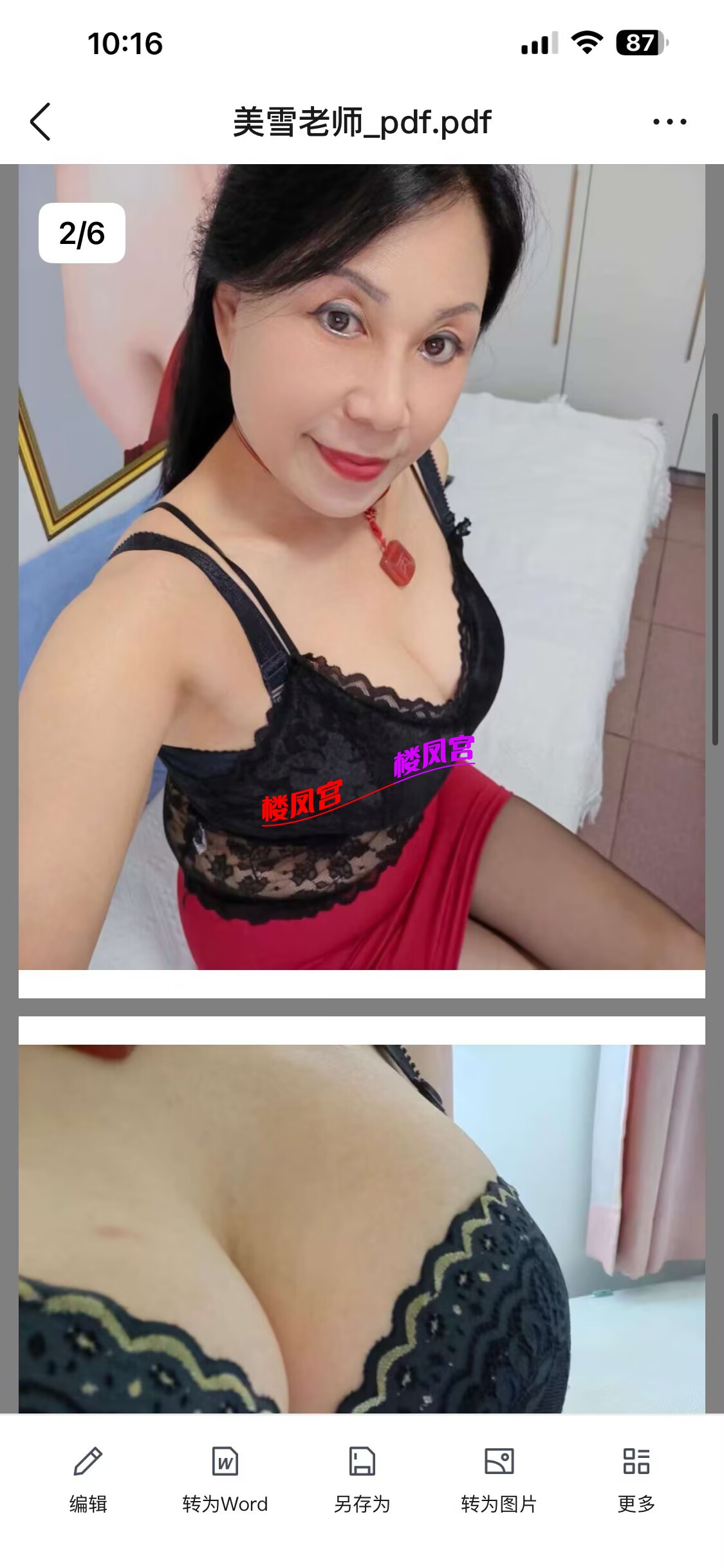 ab048ec514e84ef5bdf3ffccf15e1b5b.png