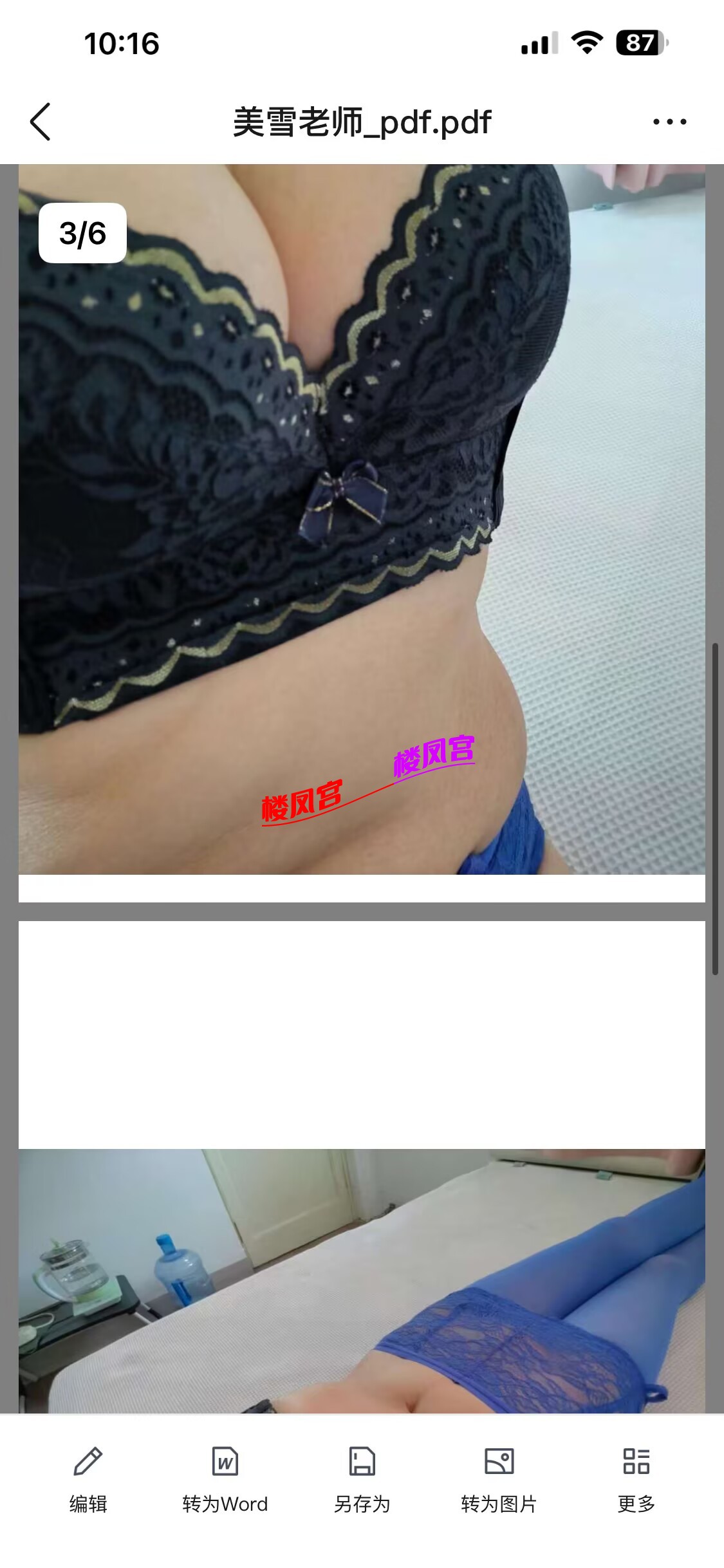23d4e52dae64c31a513f47d6683f0407.png